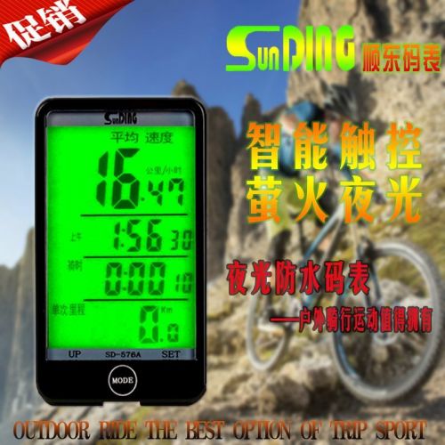 Compteur de vélo SUNDING - Ref 2427478
