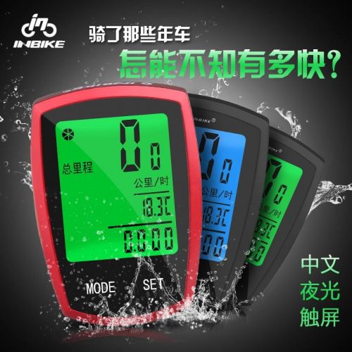 Compteur de vélo INBIKE - Ref 2427509
