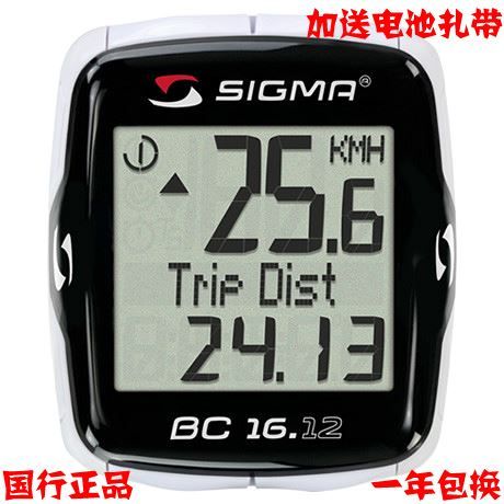 Compteur de vélo SIGMA - Ref 2427512