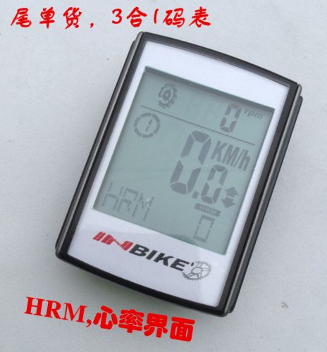 Compteur de vélo INBIKR - Ref 2427599