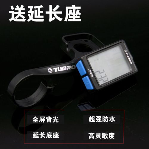 Compteur de vélo TUBRO - Ref 2427650