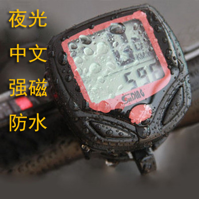 Compteur de vélo - Ref 2427678