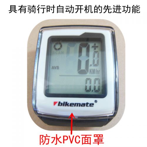 Compteur de vélo - Ref 2427849