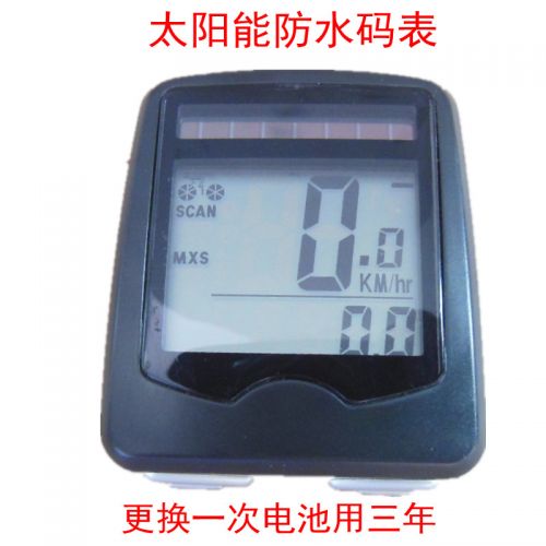 Compteur de vélo - Ref 2427877