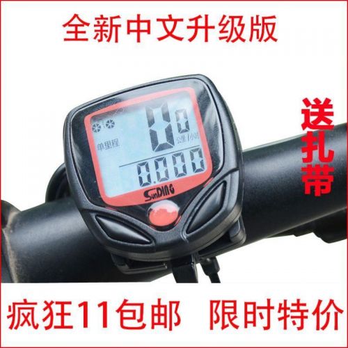 Compteur de vélo - Ref 2427904