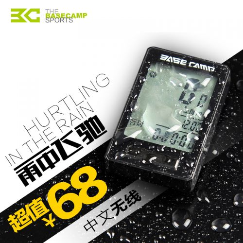 Compteur de vélo BASECAMP - Ref 2427990