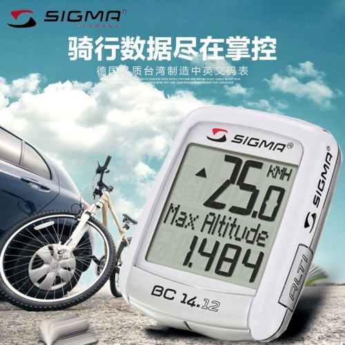 Compteur de vélo SIGMA SPORT - Ref 2428082
