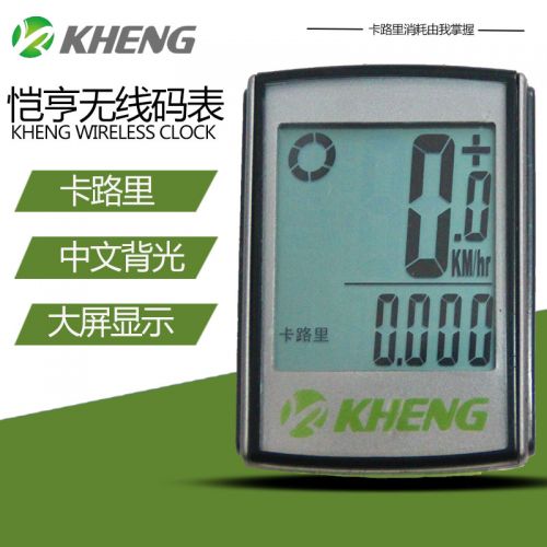 Compteur de vélo KHENG - Ref 2428103
