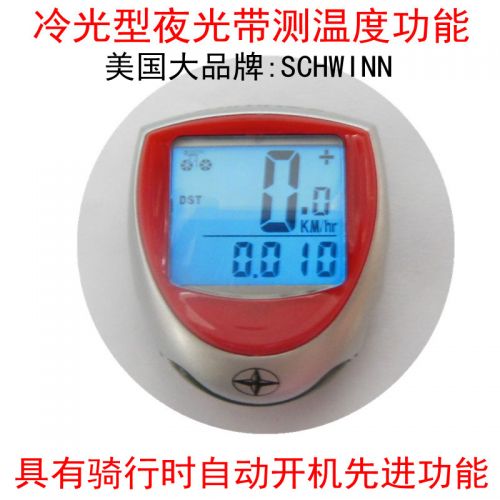 Compteur de vélo - Ref 2428129