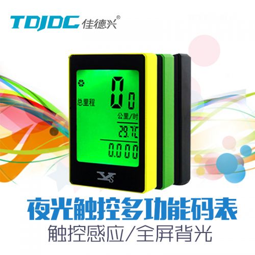 Compteur de vélo TDJDC - Ref 2428206