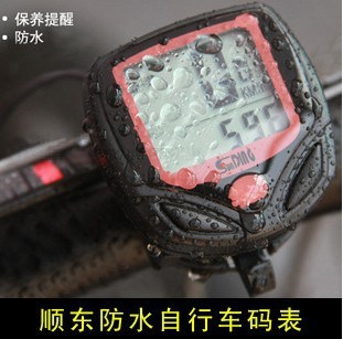 Compteur de vélo - Ref 2428282