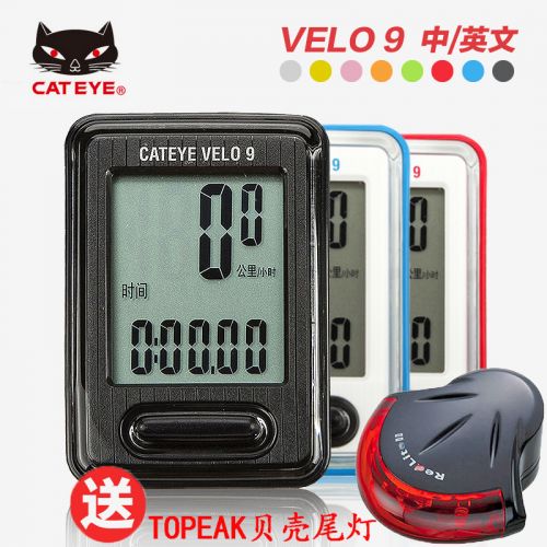 Compteur de vélo CAT EYE - Ref 2428356