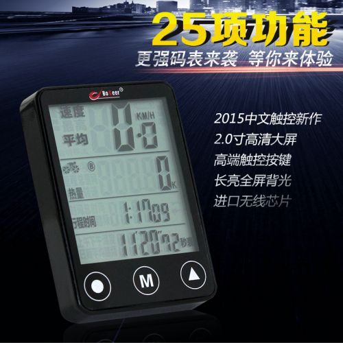 Compteur de vélo BOGEER - Ref 2428423