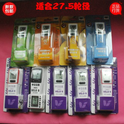 Compteur de vélo CAT EYE - Ref 2428478