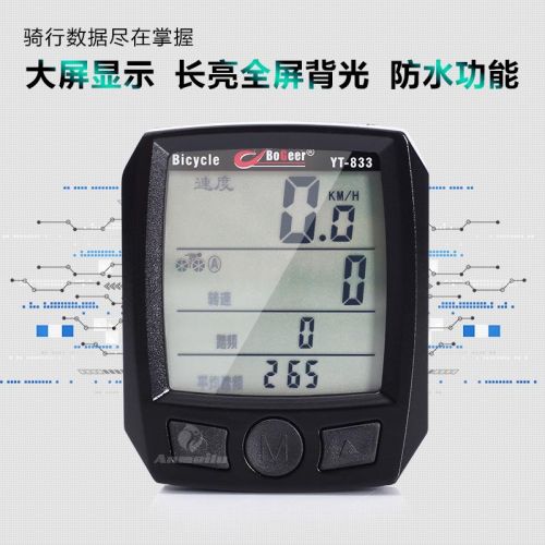 Compteur de vélo BOGEER - Ref 2428722