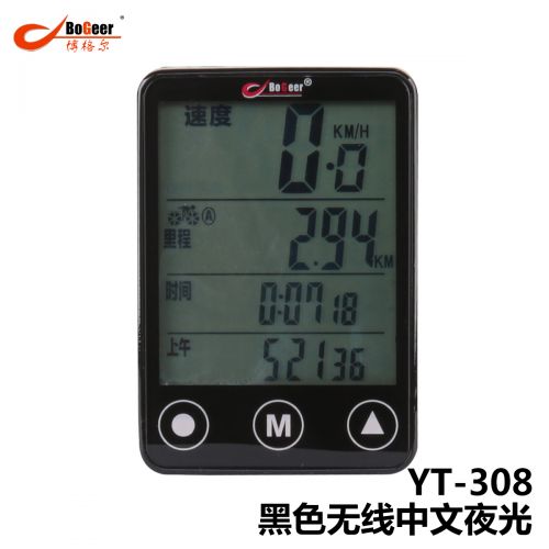 Compteur de vélo BOGEER - Ref 2428779