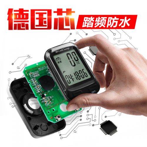 Compteur de vélo COOLCHANGE - Ref 2428821