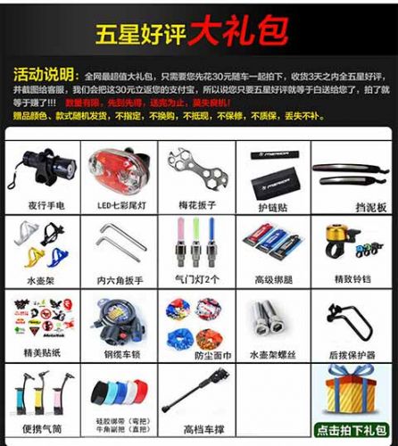 Compteur de vélo - Ref 2428986