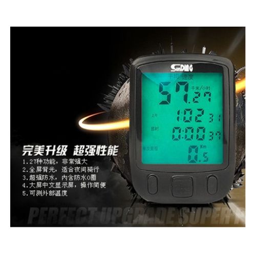 Compteur de vélo - Ref 2428994