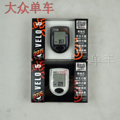 Compteur de vélo CAT EYE - Ref 2429038