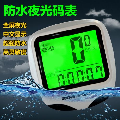 Compteur de vélo - Ref 2429062