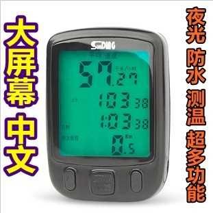 Compteur de vélo - Ref 2429167