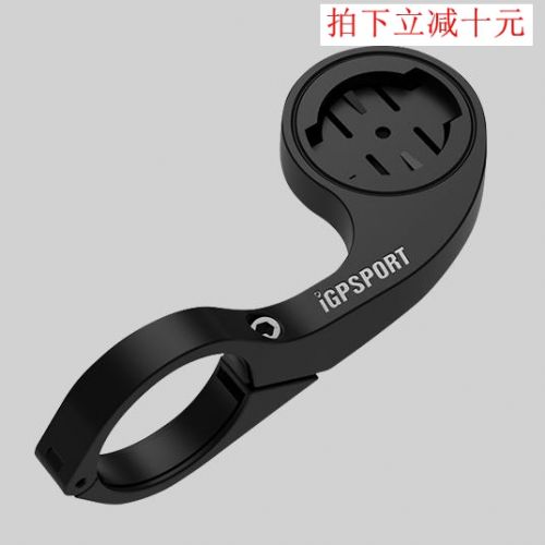 Compteur de vélo IGPSPORT - Ref 2429217