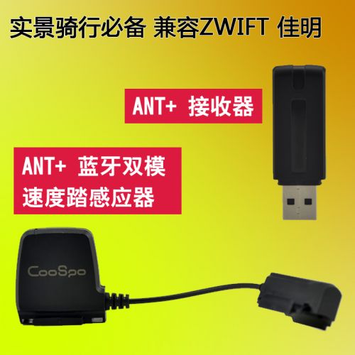 Compteur de vélo - Ref 2429269