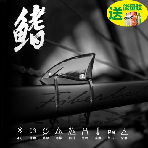 Compteur de vélo - Ref 2429293