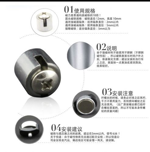 Compteur de vélo - Ref 2429312