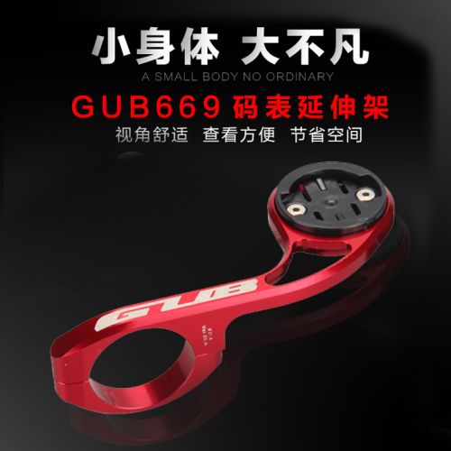 Compteur de vélo - Ref 2429355