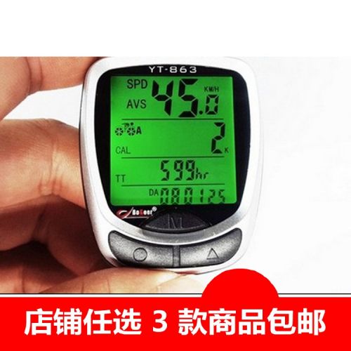 Compteur de vélo - Ref 2429359