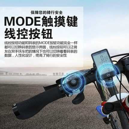 Compteur de vélo - Ref 2429391