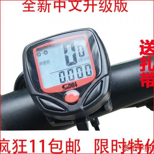 Compteur de vélo - Ref 2429421
