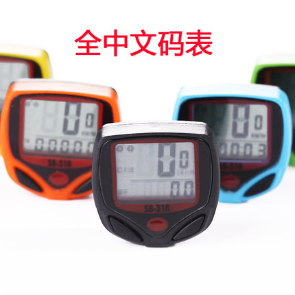 Compteur de vélo ONLINELOVE - Ref 2429497