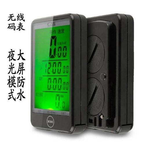 Compteur de vélo - Ref 2429653