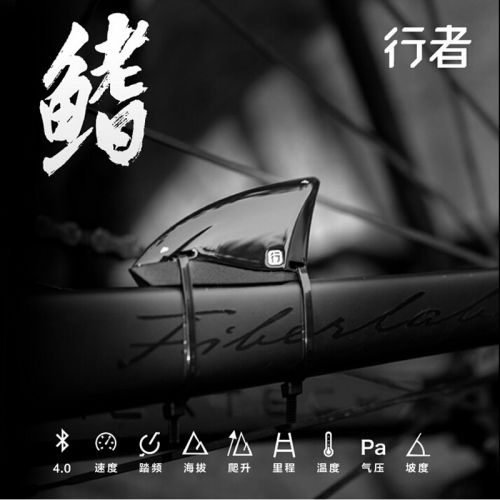 Compteur de vélo - Ref 2429667