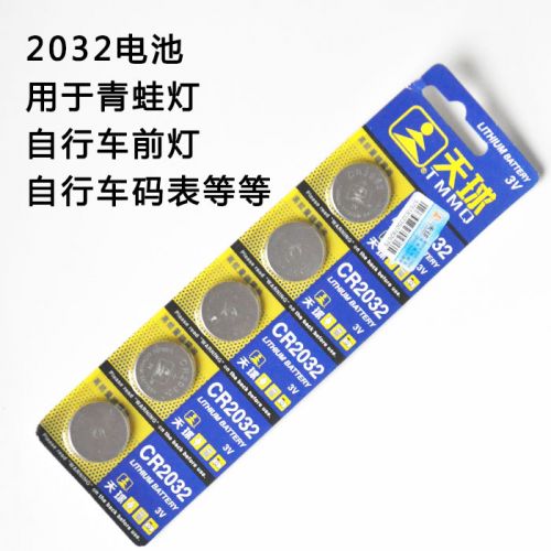 Compteur de vélo - Ref 2430268