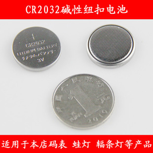 Compteur de vélo - Ref 2430352