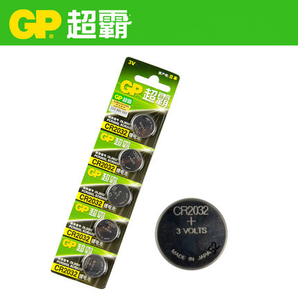 Compteur de vélo - Ref 2430495