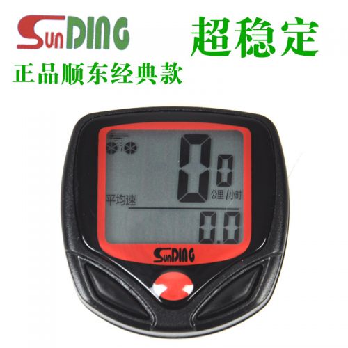 Compteur de vélo - Ref 2431512