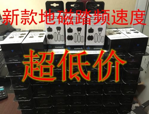 Compteur de vélo GARMIN - Ref 2431520