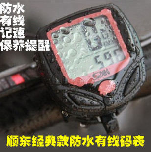 Compteur de vélo - Ref 2431525