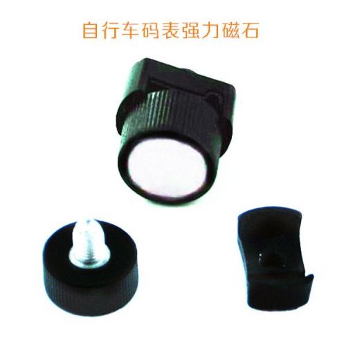 Compteur de vélo LOHATO - Ref 2432106