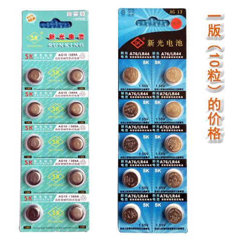 Compteur de vélo - Ref 2432314