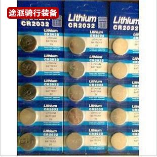 Compteur de vélo - Ref 2432571