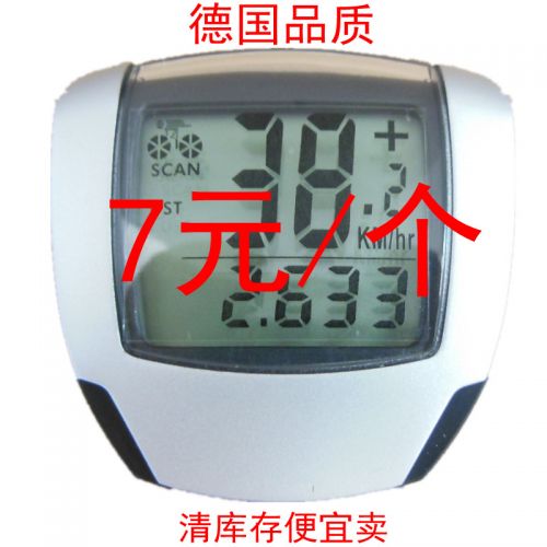 Compteur de vélo - Ref 2432628