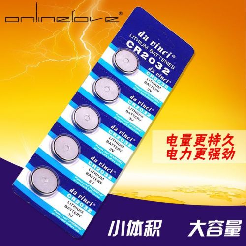 Compteur de vélo ONLINELOVE - Ref 2432754