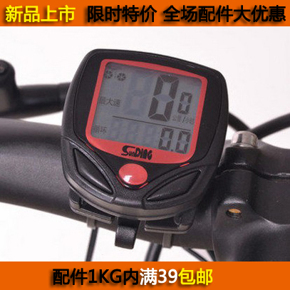 Compteur de vélo - Ref 2432937