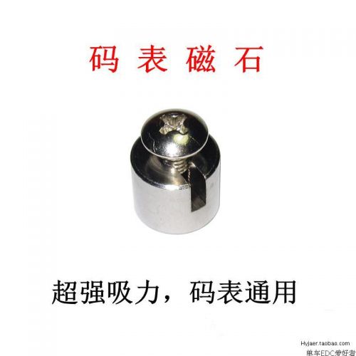 Compteur de vélo - Ref 2433072